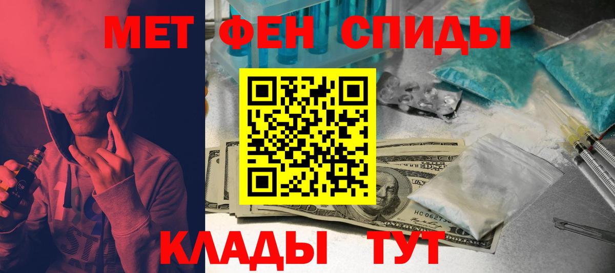 Амфетамин Premium Можга