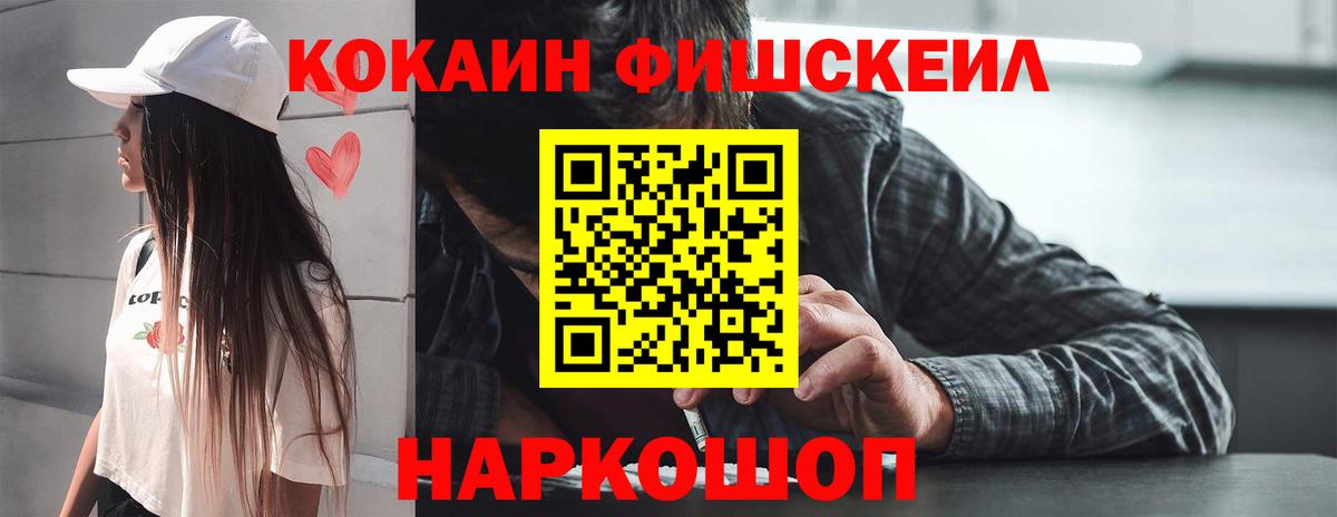 COCAIN Боливия Можга