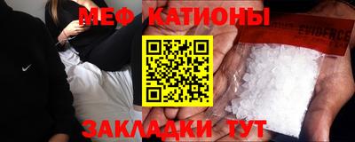 первитин Бугуруслан