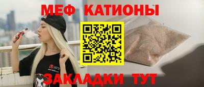 метамфетамин Будённовск