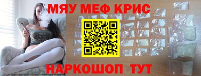 метамфетамин Будённовск