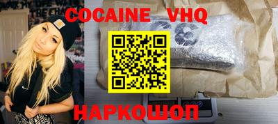 стаф Волгодонск
