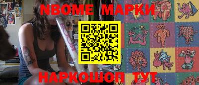 первитин Бугуруслан