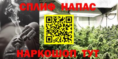 метамфетамин Будённовск