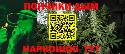 метамфетамин Будённовск