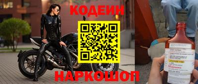 метамфетамин Будённовск
