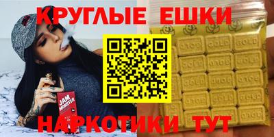 метамфетамин Будённовск