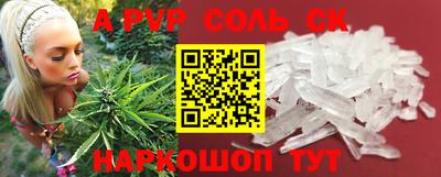 apvp Бузулук