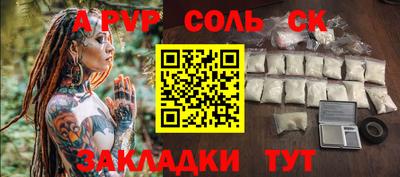 стаф Волгодонск
