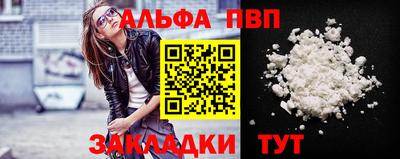 амф Волжский