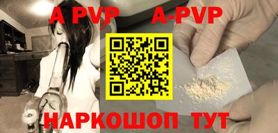первитин Бугуруслан