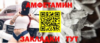 ALPHA PVP Волжск