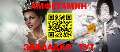 стаф Волгодонск