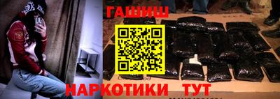 первитин Бугуруслан
