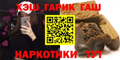 первитин Бугуруслан