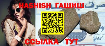 амф Волжский