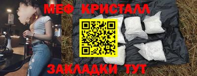 метамфетамин Будённовск