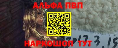 стаф Волгодонск