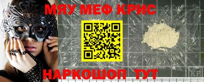 первитин Бугуруслан