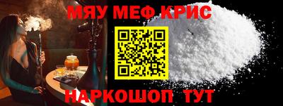 метамфетамин Будённовск