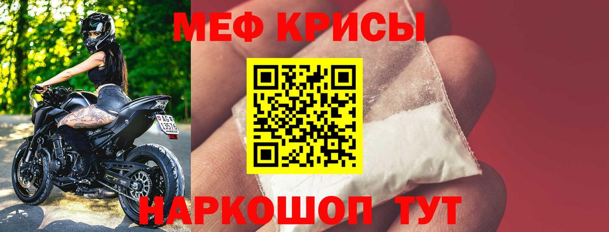 Мефедрон mephedrone  Мефедрон  Можга  Вход с VPN 