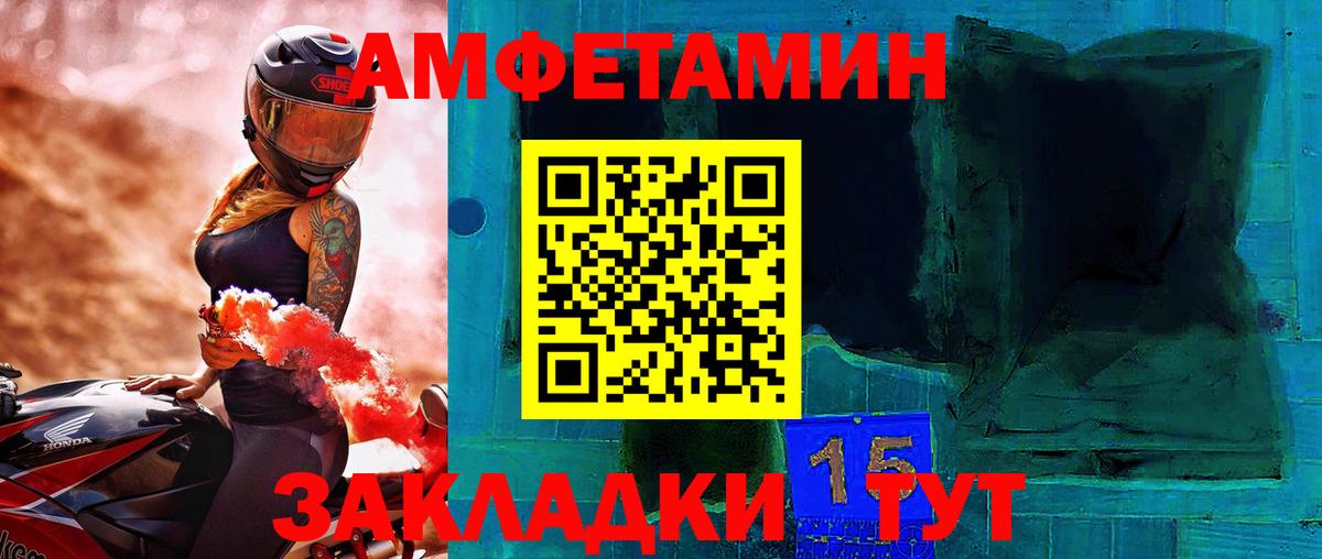 Метамфетамин пудра  Метамфетамин пудра  Вход с VPN  Можга 