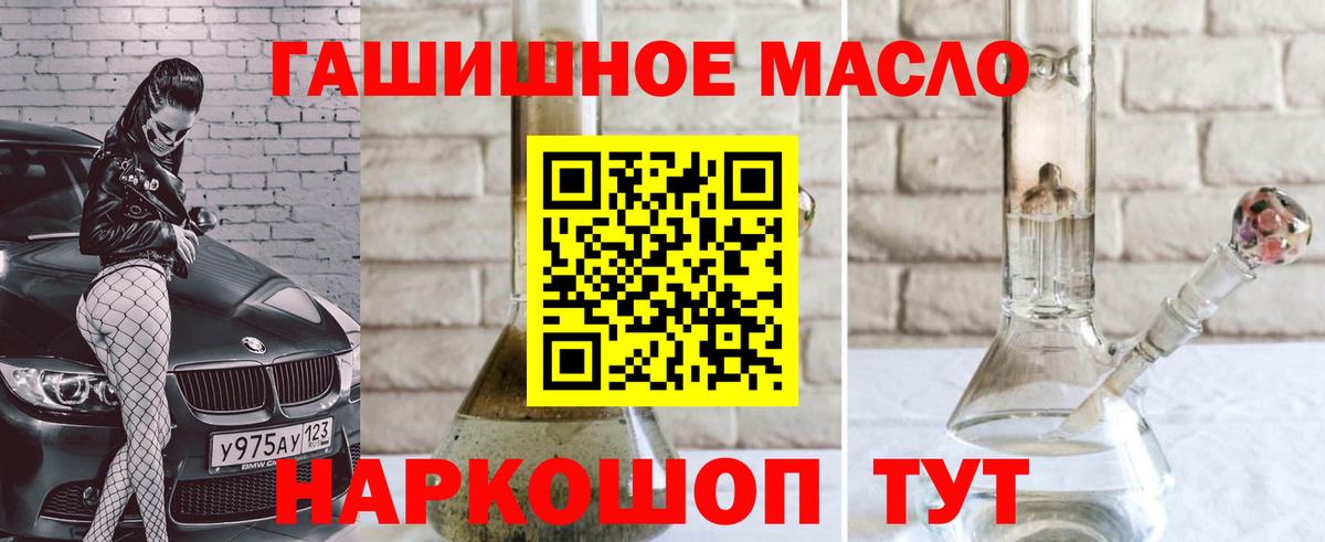 Дистиллят ТГК вейп с тгк Можга