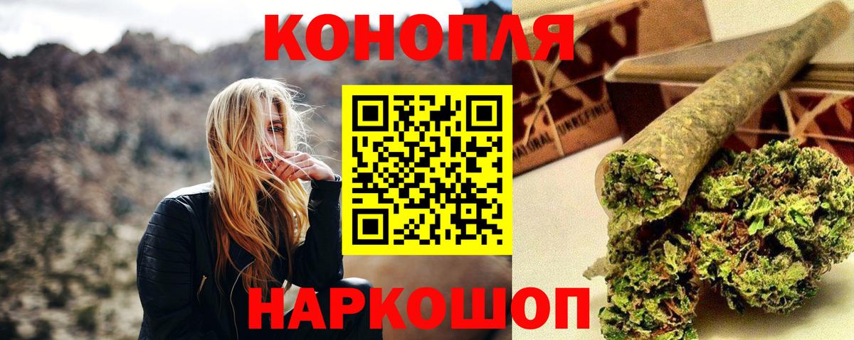 Можга  Бошки марихуана план  Вход с VPN  Бошки Шишки OG Kush  Марихуана SATIVA & INDICA  МАРИХУАНА OG Kush 